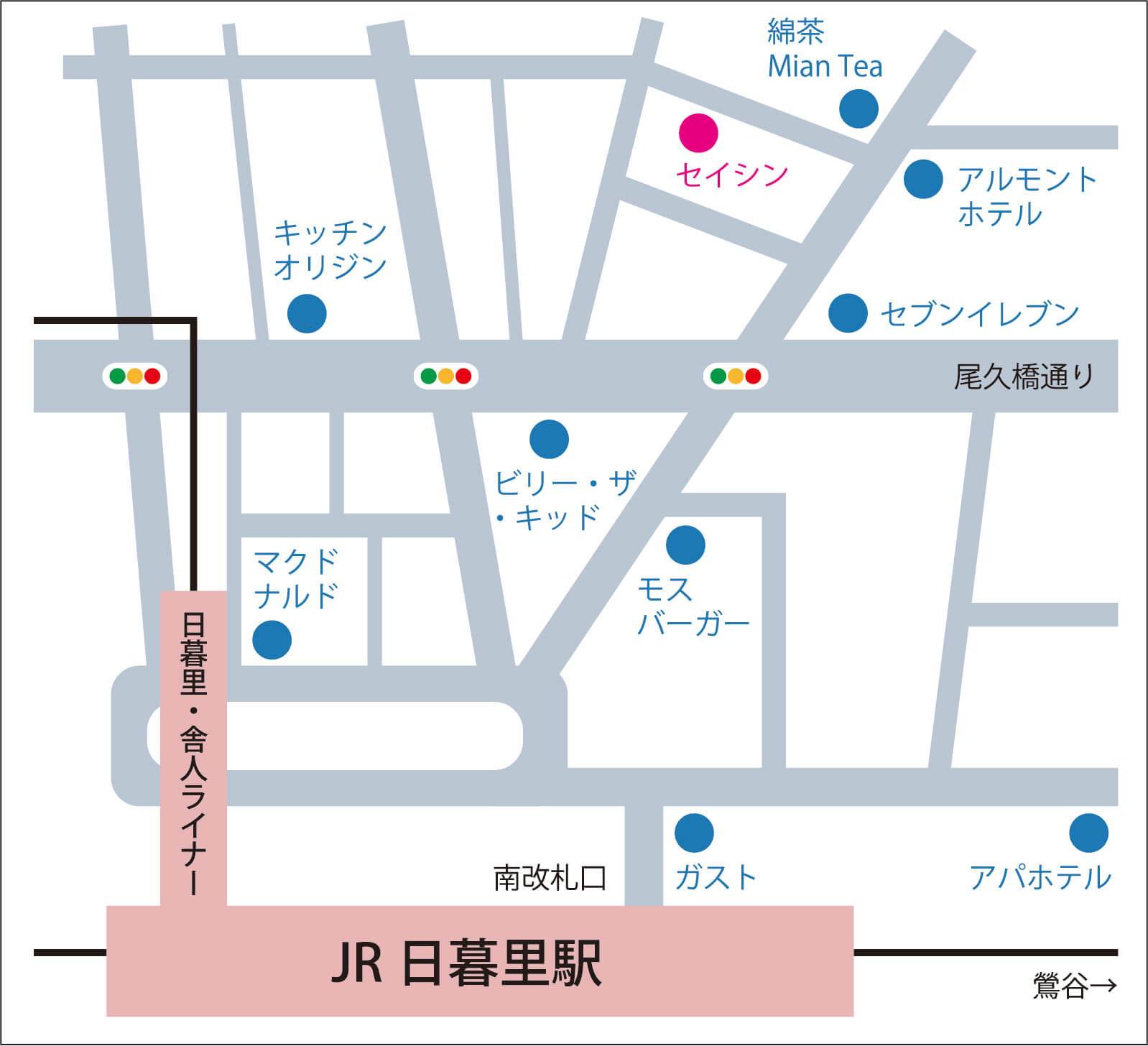 株式会社セイシン アクセスマップ（JR日暮里駅 南改札口より徒歩5分）