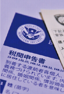 通関手続き書類のイメージ